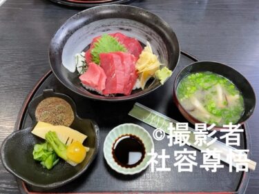 【口コミ】大阪府茨木市にある、福すし森で鉄火丼とまぐろユッケを食べてみた！