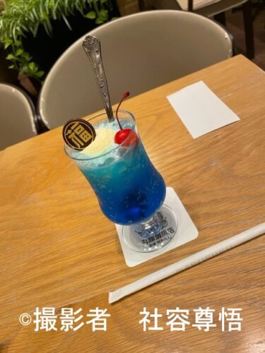 【口コミ】阪急梅田百貨店9階　丸福珈琲店のブルーキュラソーを飲んでみた！